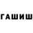 МЕТАДОН кристалл Mashr