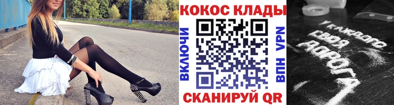 COCAIN Колумбийский  Лысково 