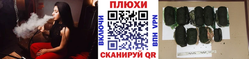 где купить наркоту Лысково Гашиш Premium