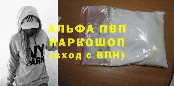 гашиш Кукмор