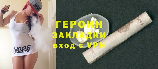 mdpv Кулебаки