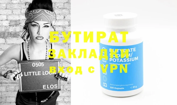 mdpv Кулебаки