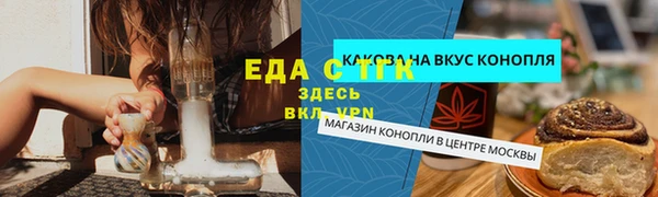 а пвп мука Куйбышев