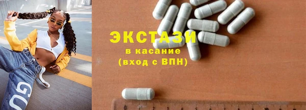а пвп мука Куйбышев