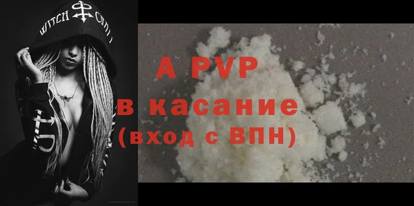 а пвп мука Куйбышев