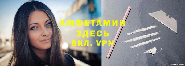 а пвп мука Куйбышев