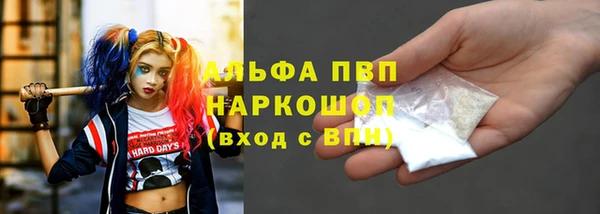 гашиш Кукмор