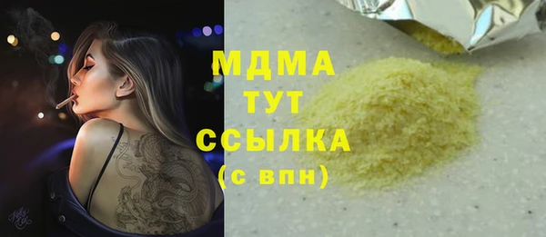 гашиш Кукмор