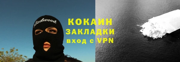 mdpv Кулебаки
