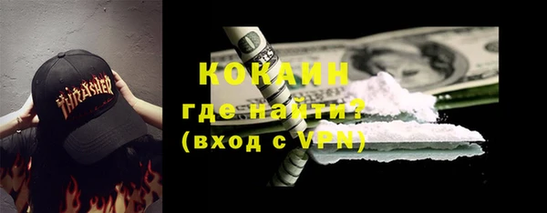 а пвп мука Куйбышев