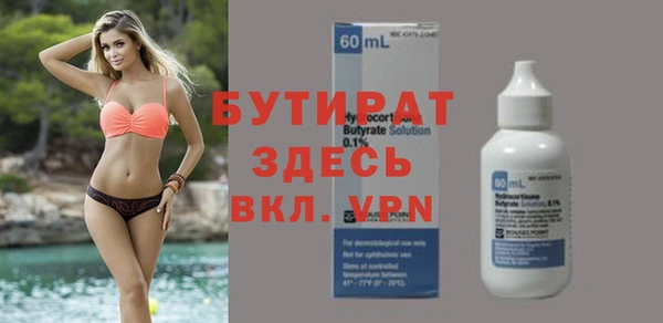 ECSTASY Краснослободск