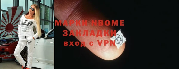 а пвп мука Куйбышев