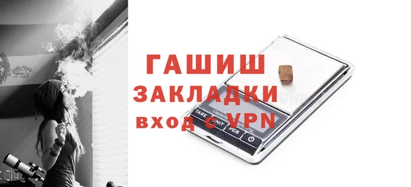гашиш Кукмор