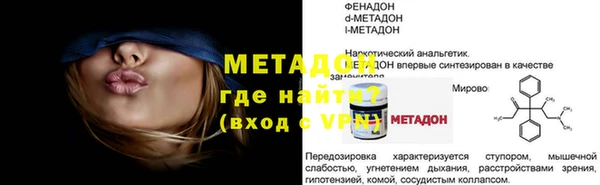 а пвп мука Куйбышев