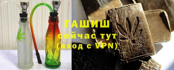 гашиш Кукмор