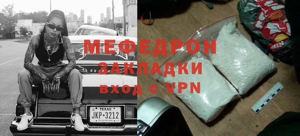 mdpv Кулебаки