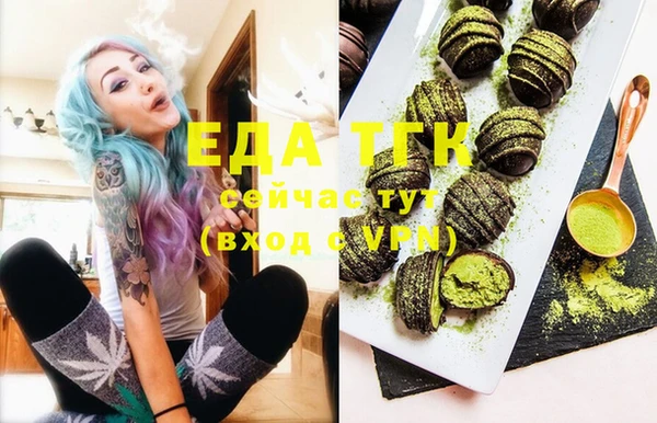 а пвп мука Куйбышев