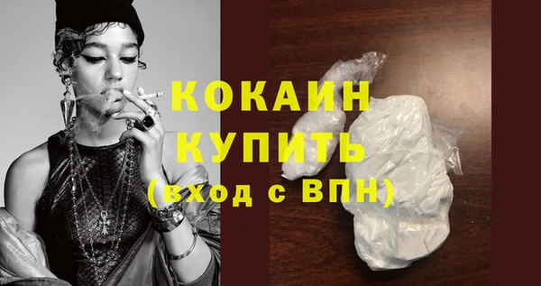 mdpv Кулебаки