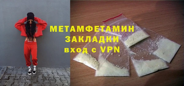 а пвп мука Куйбышев