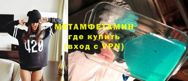 mdpv Кулебаки