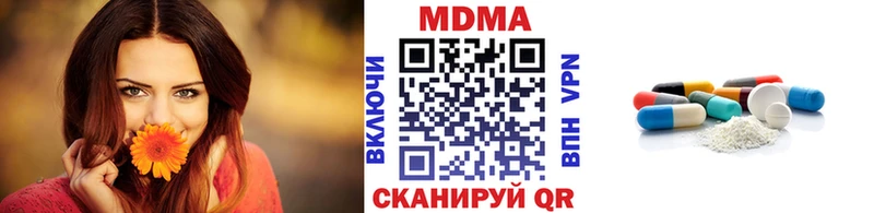 ОМГ ОМГ как зайти где купить Лысково MDMA молли