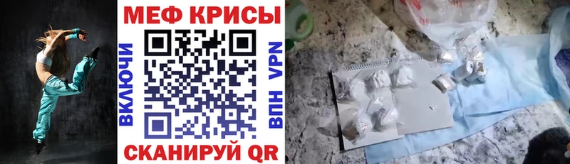 Меф мука  Лысково 