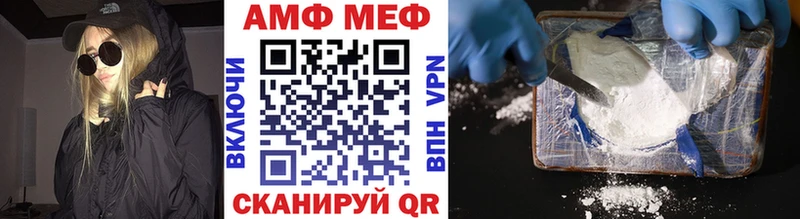 Первитин кристалл  Лысково 