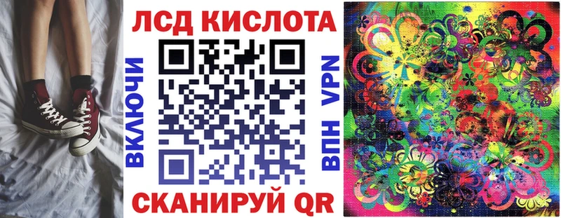 Марки NBOMe 1,8мг купить наркотики цена Лысково